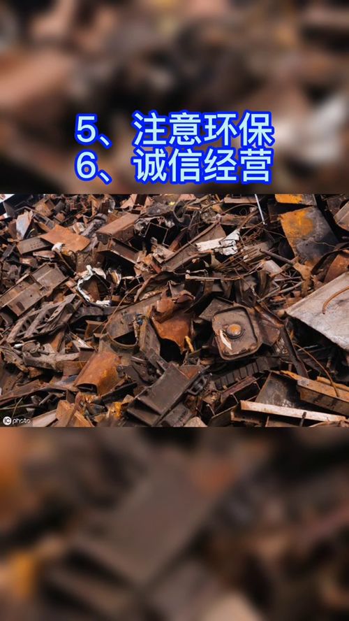 小城市怎么样收废品赚钱，城市里怎么收废品