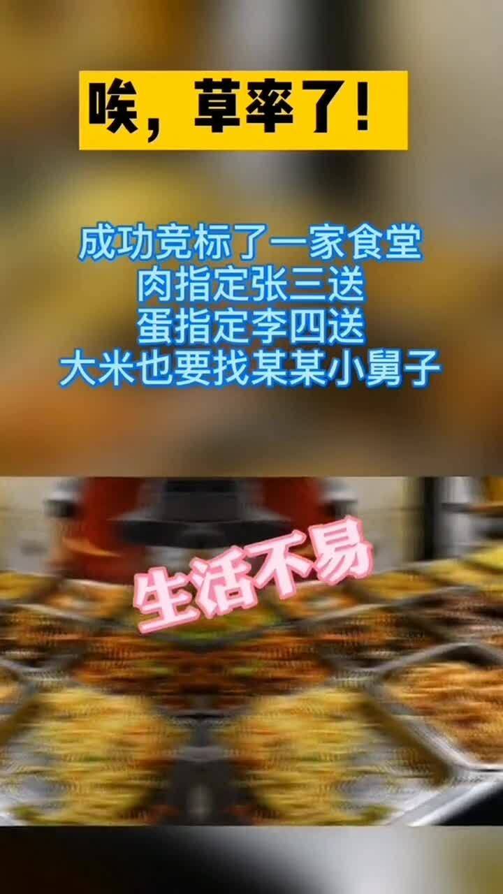 废品竞标需要什么手续，废品处理招标