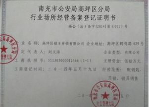 收废品还要派出所备案吗现在，收废品被派出所带走怎么办