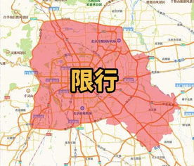 2023北京对外地车限行最新规定(时间+范围)